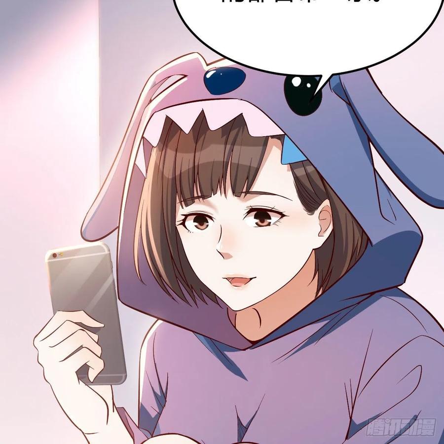 家有双生女友漫画免费阅读下拉式奇漫屋漫画,心跳回忆4图
