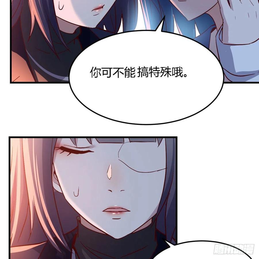 家有双生女友漫画免费下拉式漫画,BOSS的心声5图