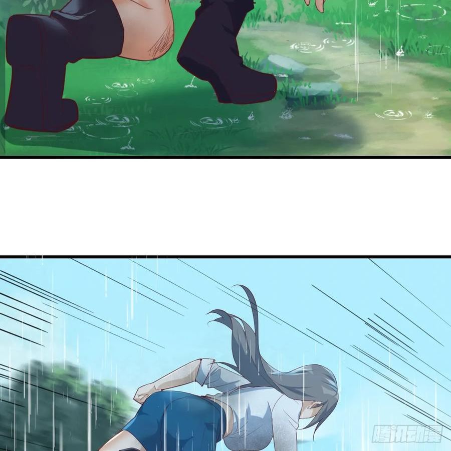 家有双生女友漫画,周翔！周翔！！3图
