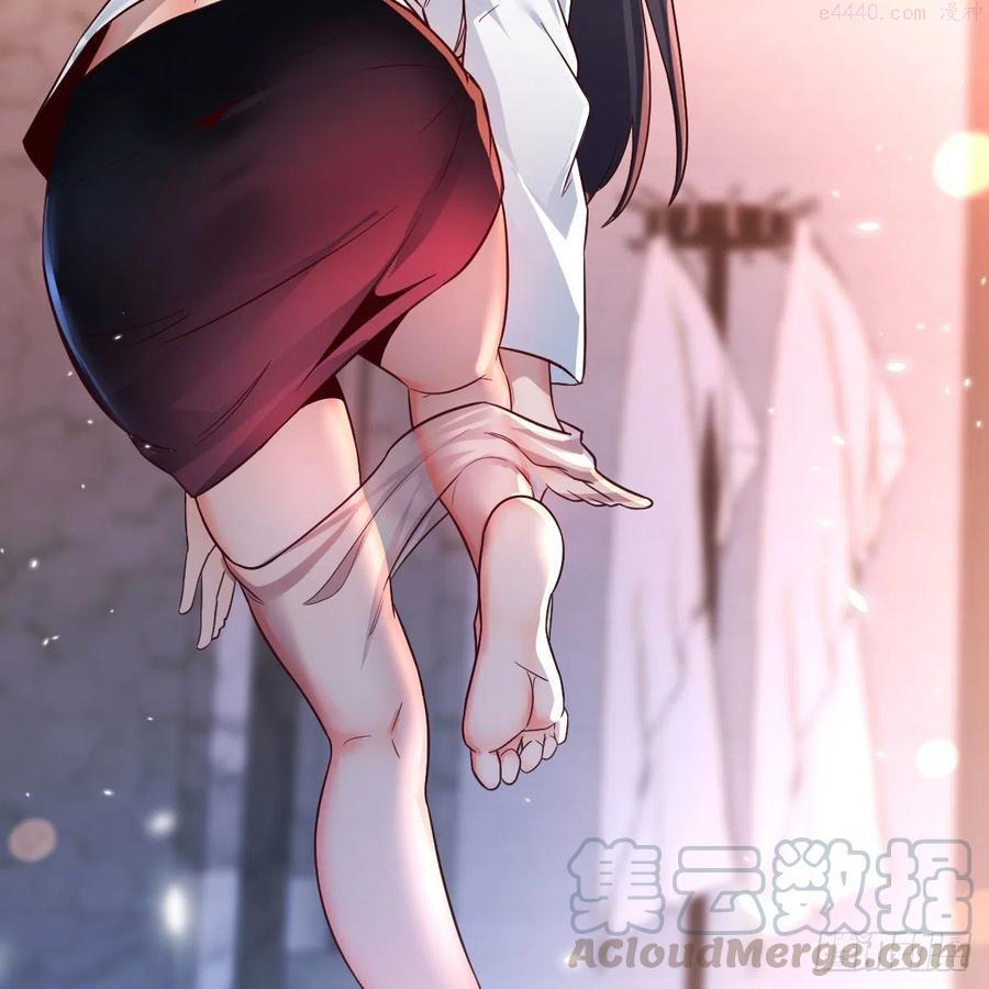 家有双生女友漫画免费阅读下拉式奇漫屋漫画,秘密4图