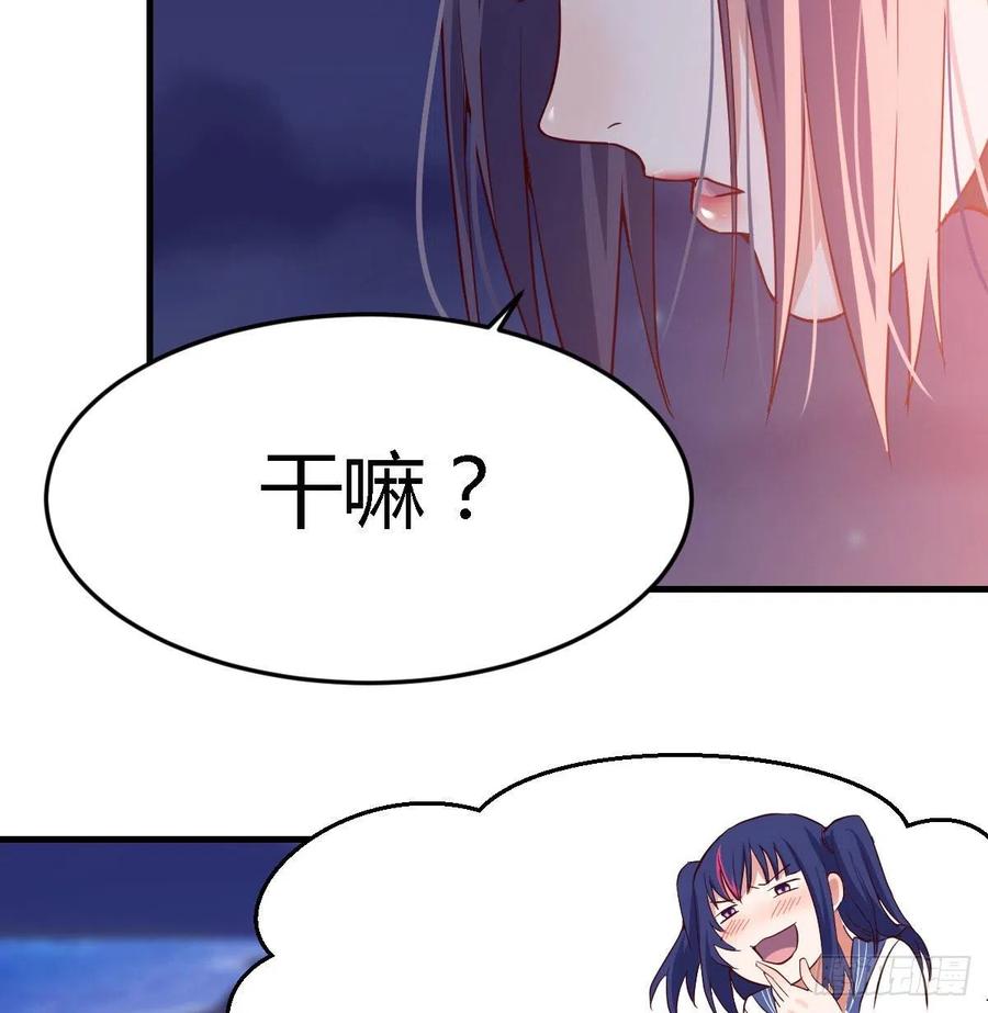 家有双生女友漫画下拉式漫画,我竟给自己打电话4图