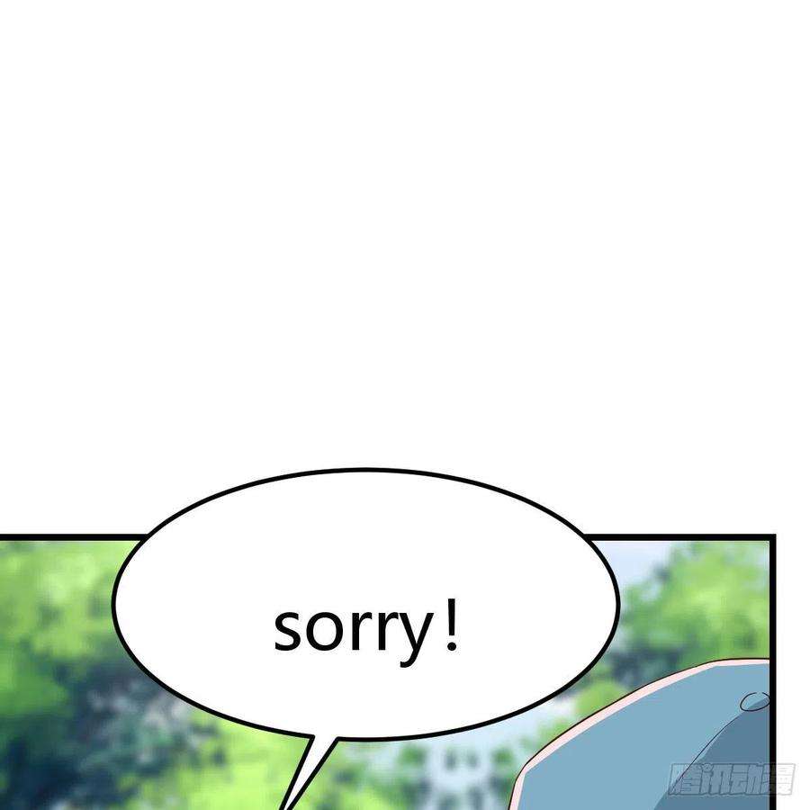 家有双生女友漫画免费阅读下拉式奇漫屋漫画,教训纸老虎2图