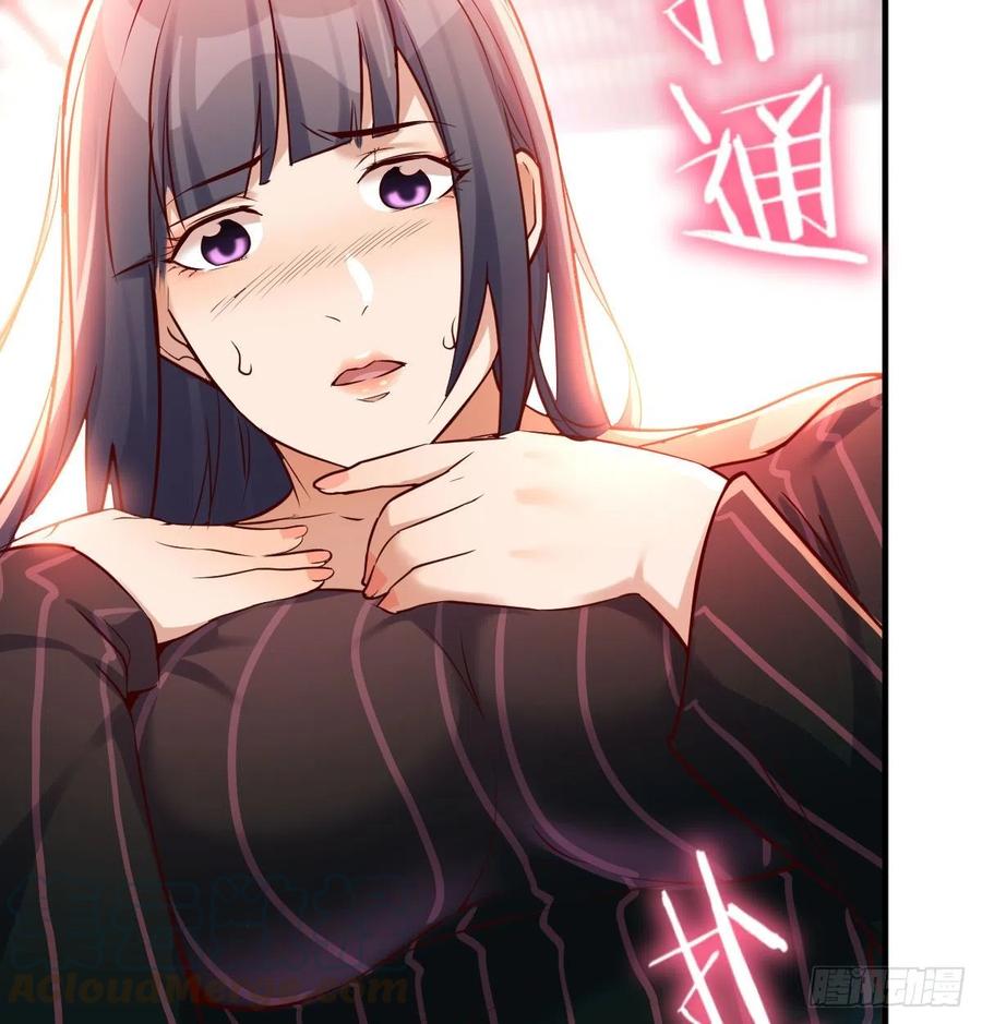 家有双生女友漫画,无形撩最致命5图