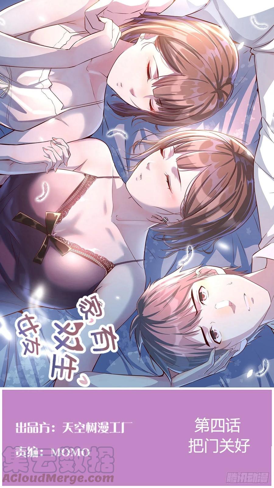 把门关好0