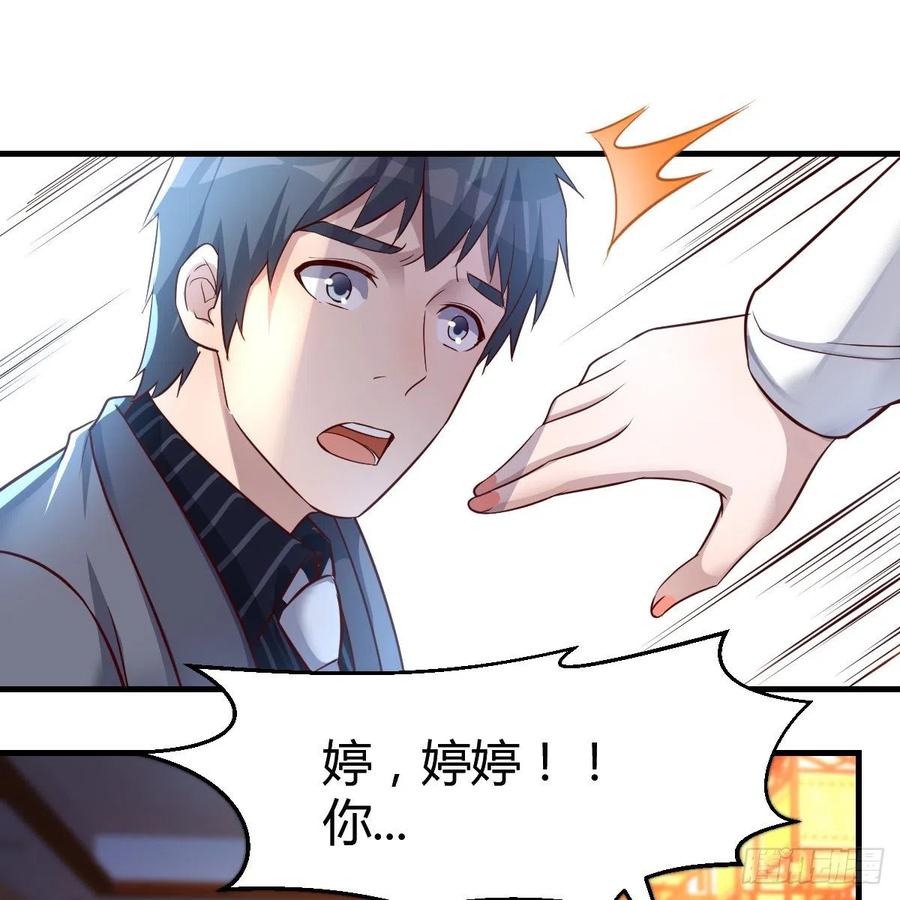 不能承受之轻3
