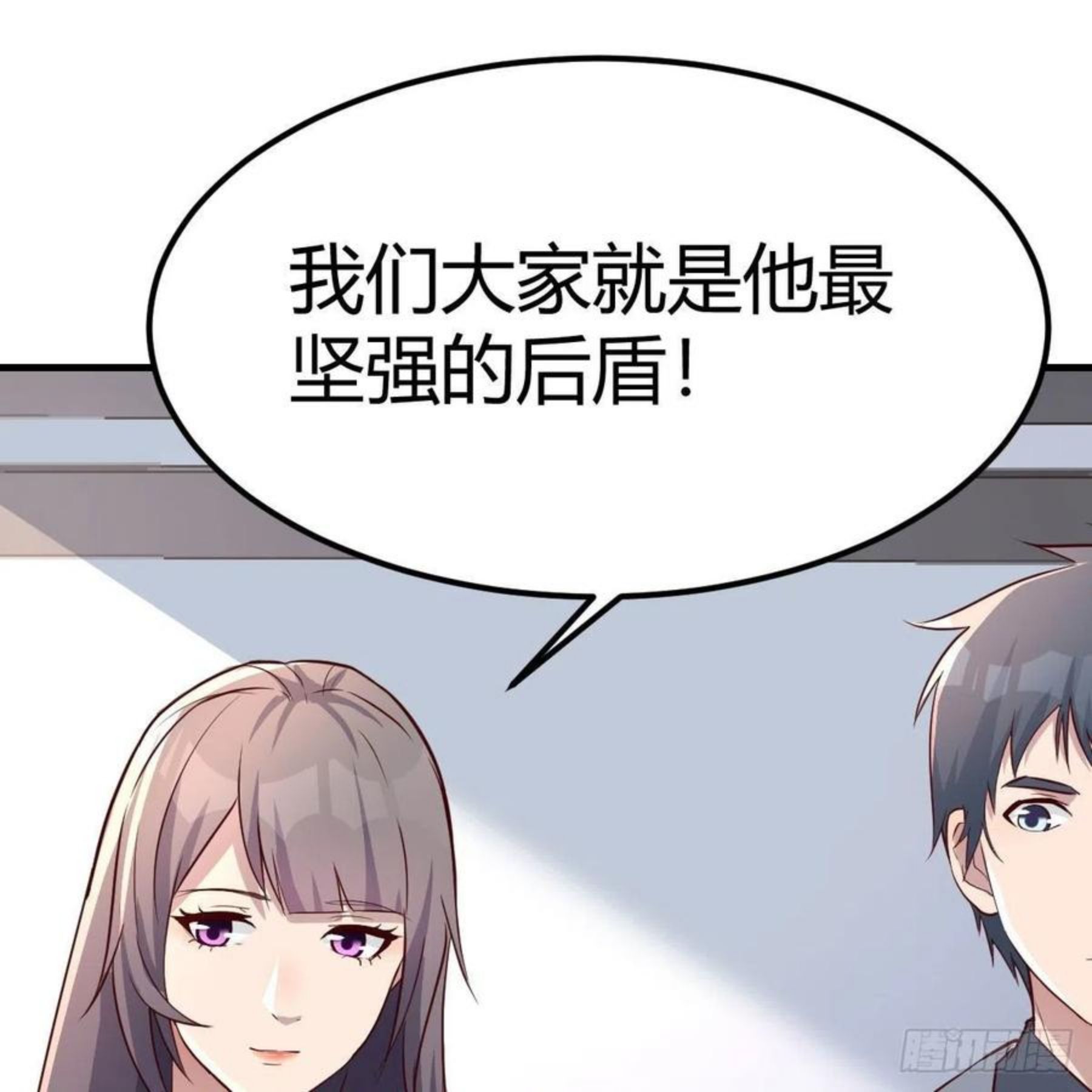 家有双生女友漫画,连更第三天 52图