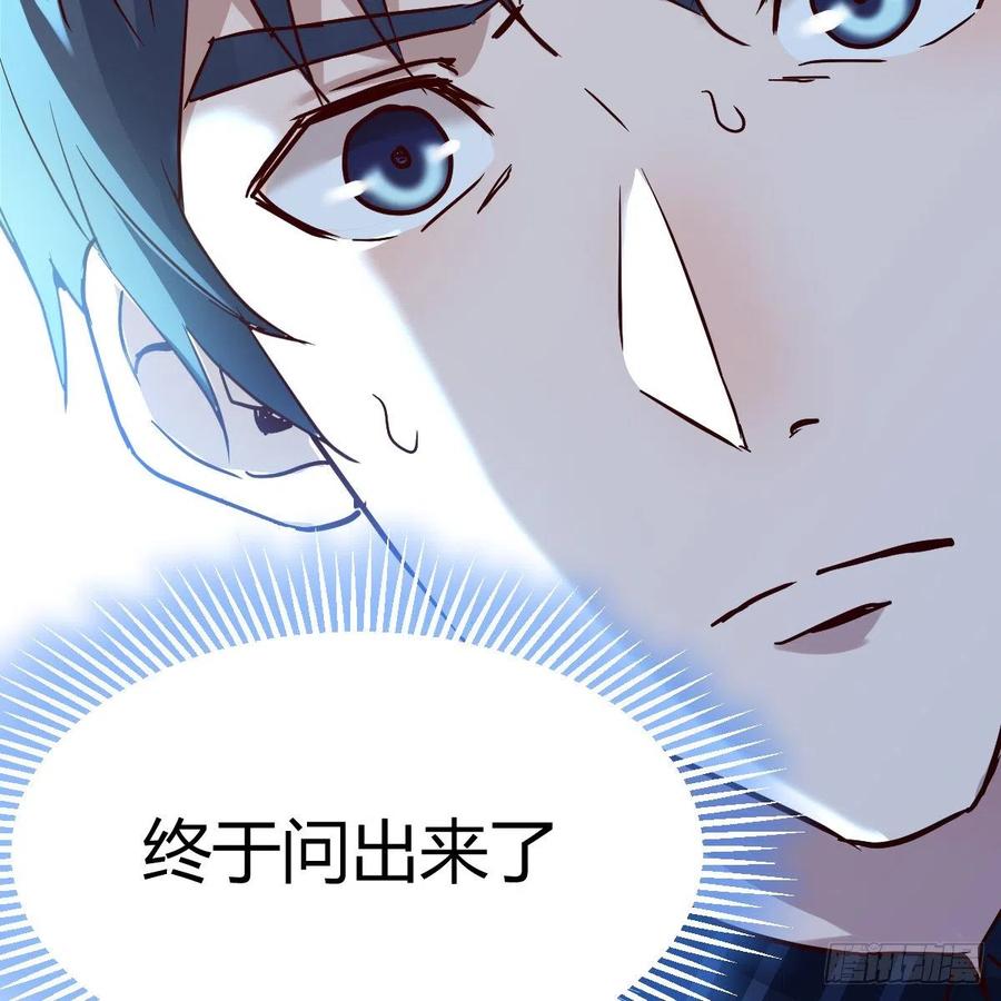 家有双生女友漫画,不问是在乎，问是在乎3图
