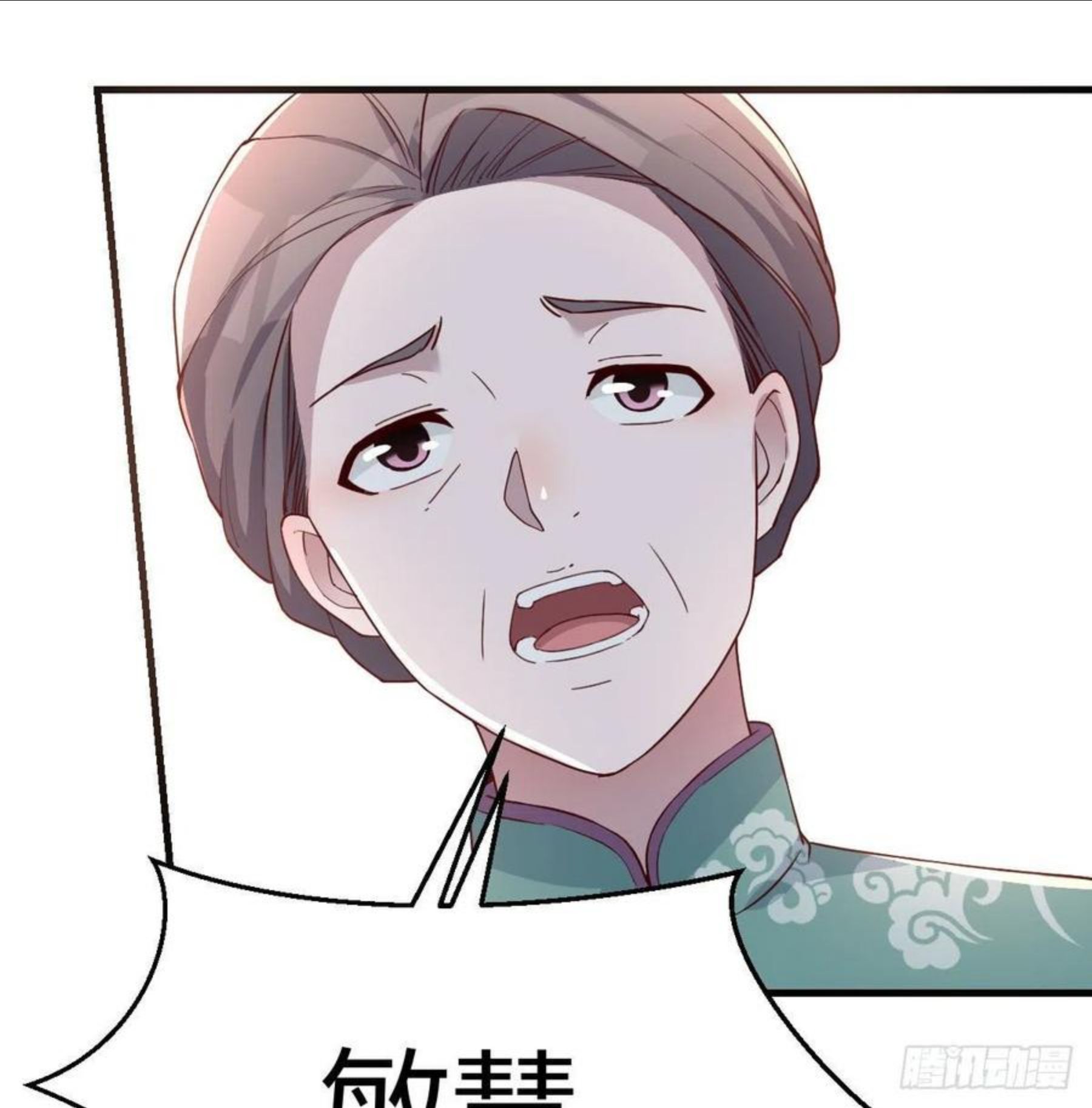 连更第一天4