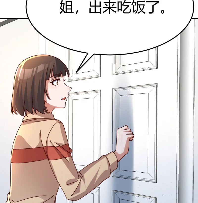 家有双生女友漫画免费阅读下拉式奇漫屋漫画,331 变成一个人5图