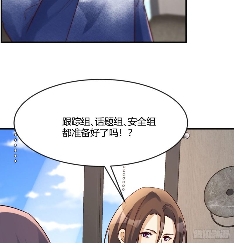 家有双生女友漫画,绝地反击4图