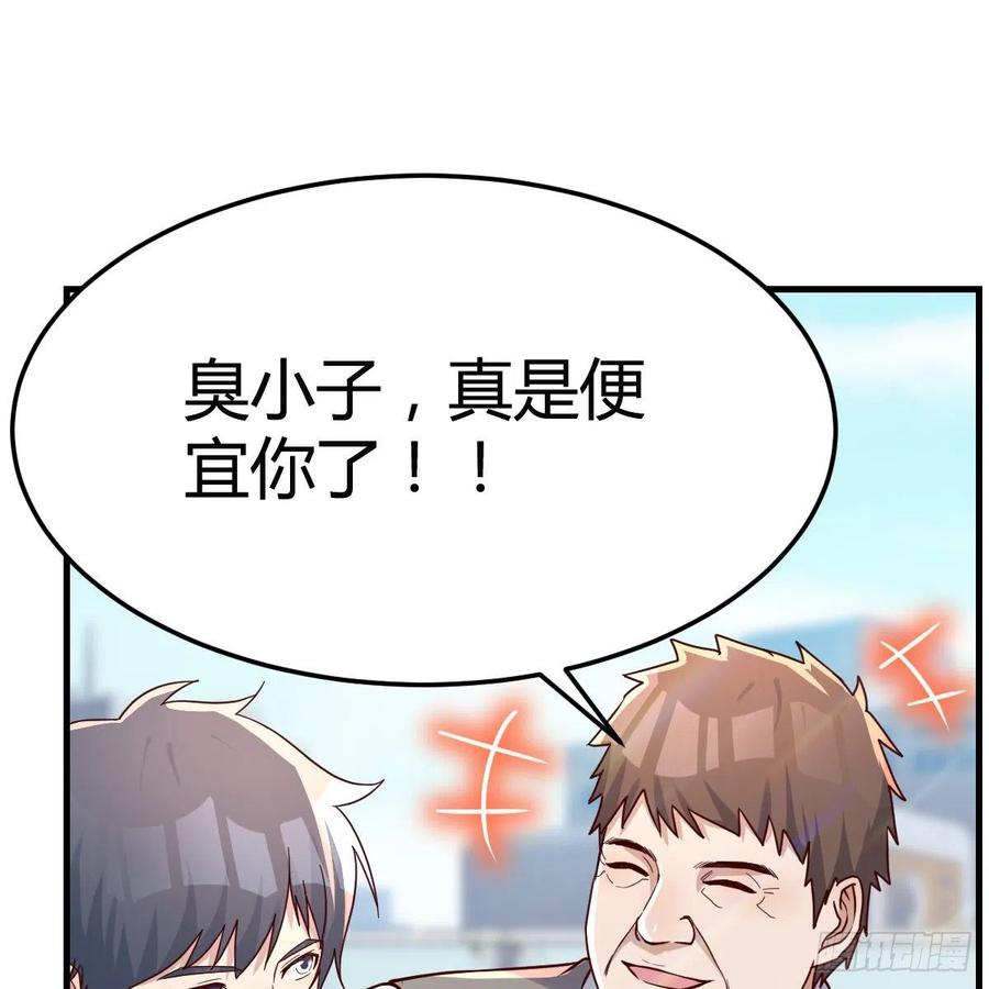 家有双生女友漫画免费阅读漫画,连更第二天！2图