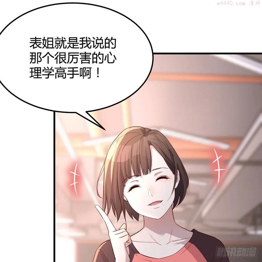 表姐的新猎物1