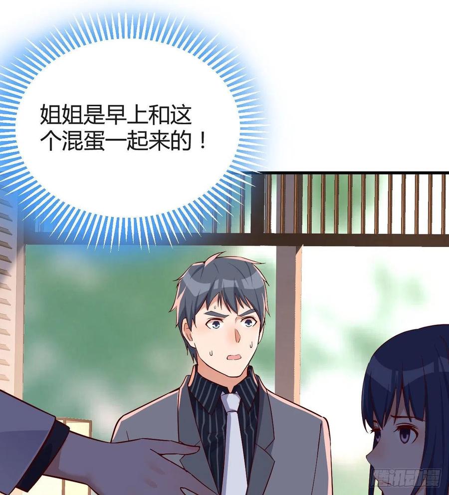 大鱼吃小鱼3