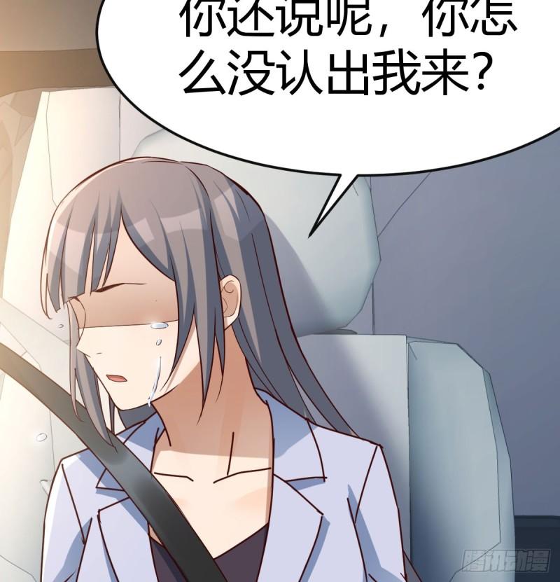 家有双生女友漫画免费下拉式漫画,比女明星好看4图