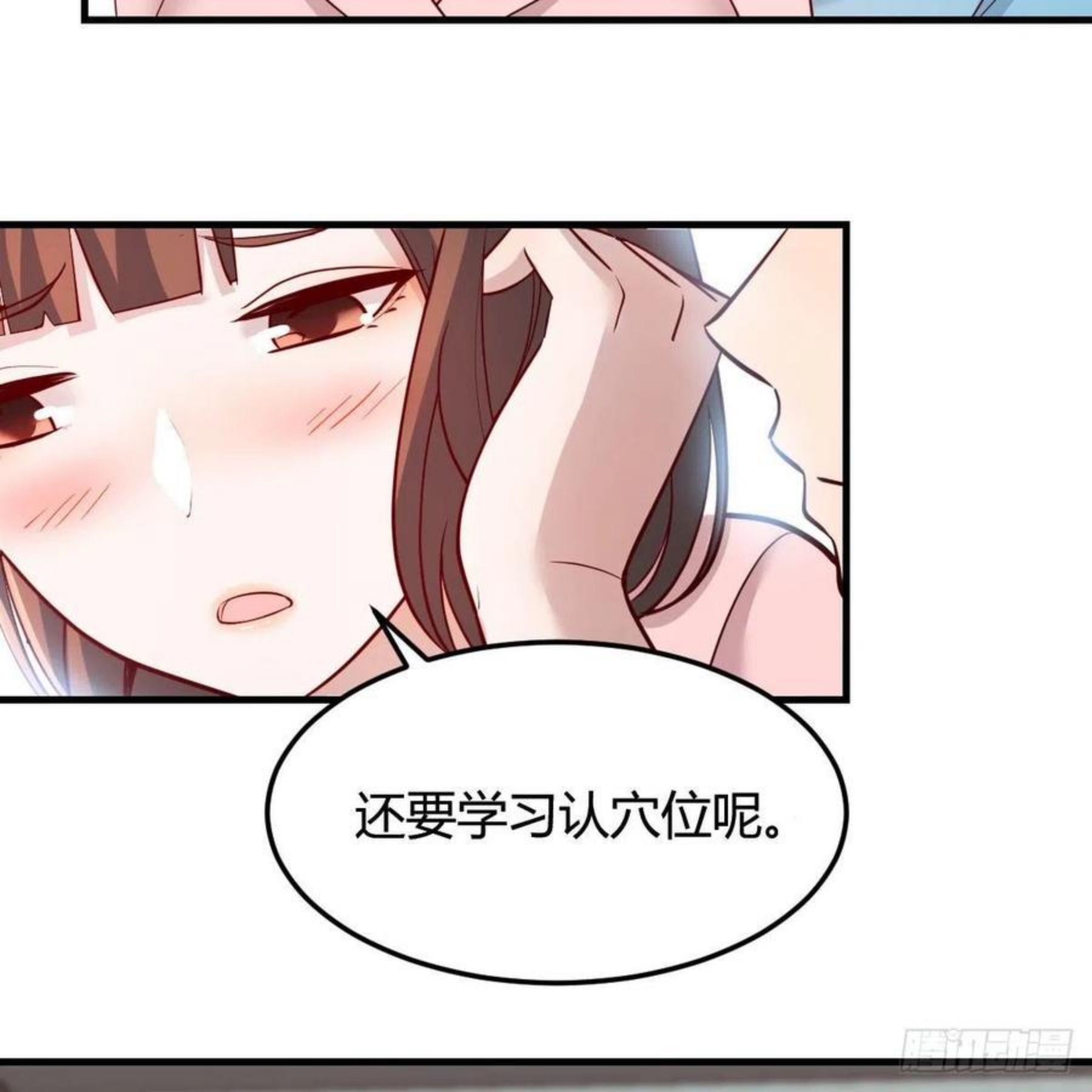 家有双生女友漫画免费阅读下拉式奇漫屋漫画,不如一起加入3图