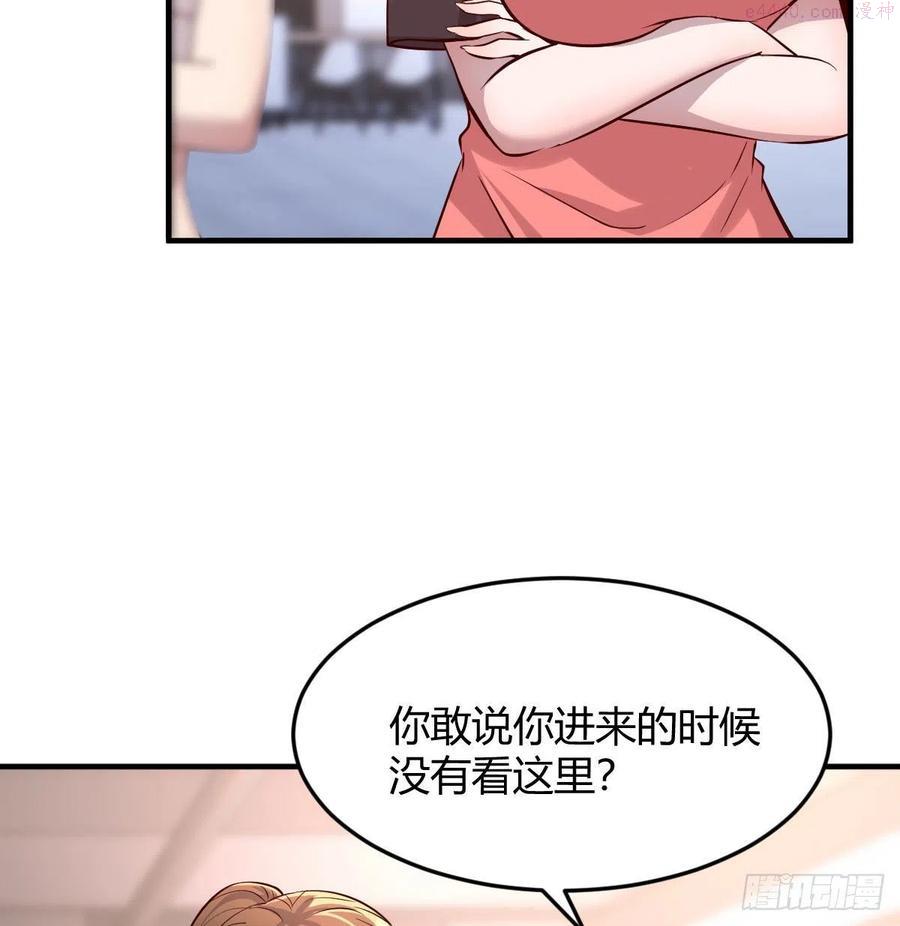 家有双生女友漫画免费下拉式漫画,秘密 23图