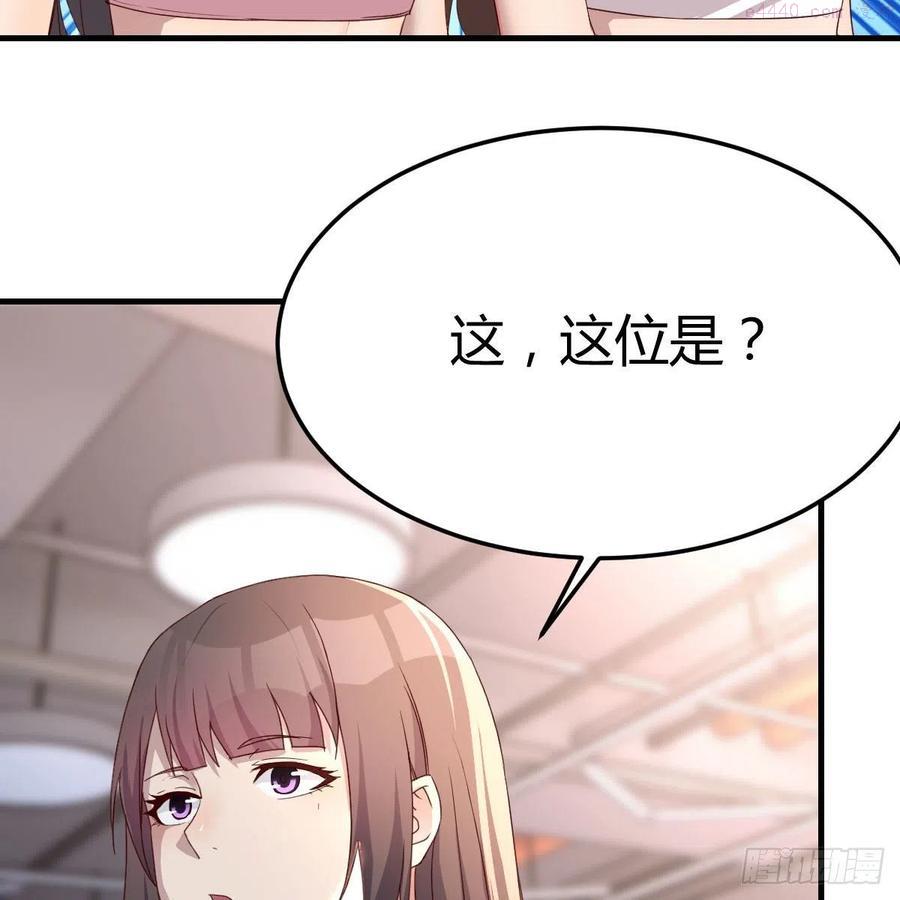 家有双生女友漫画免费阅读下拉式奇漫屋漫画,人肉测谎仪3图
