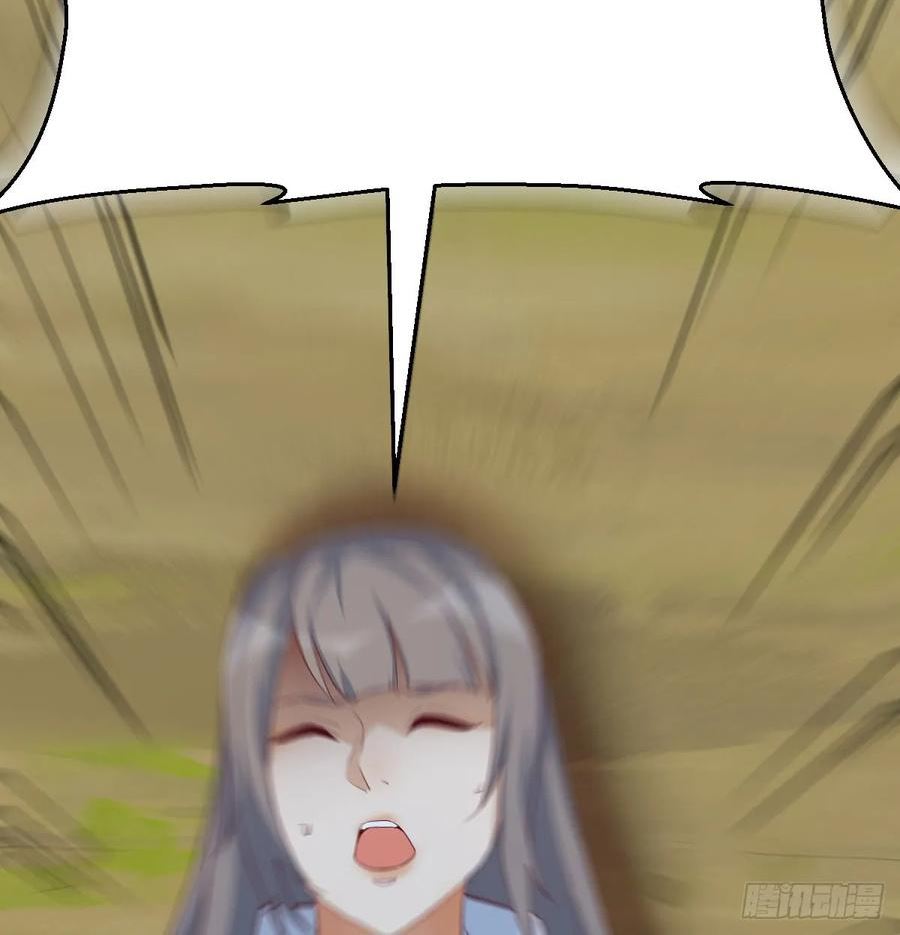 家有双生女友漫画,周翔！周翔！！3图