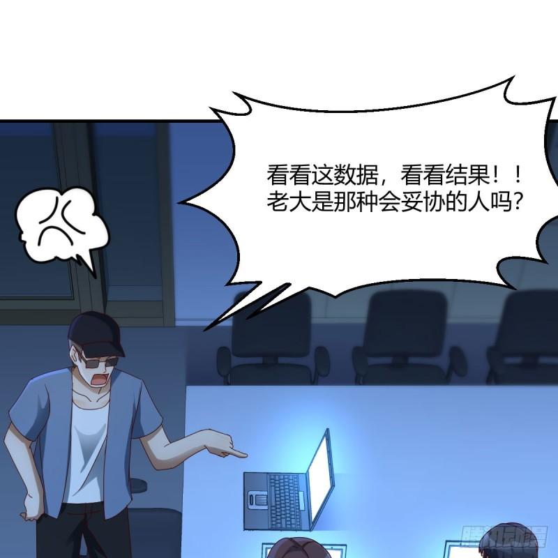家有双生女友漫画,名正言顺2图