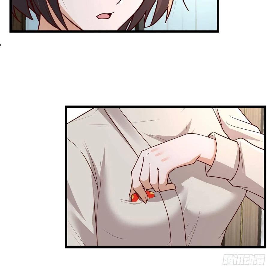 家有双生女友漫画免费阅读下拉式奇漫屋漫画,踏上征程3图