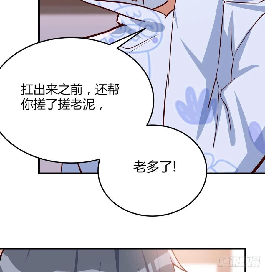 家有双生女友漫画免费阅读下拉式奇漫屋漫画,脑子抽筋了4图