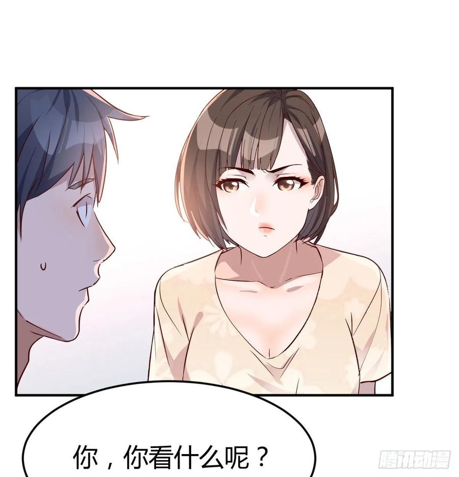 家有双生女友漫画免费下拉式漫画,有一个故事2图