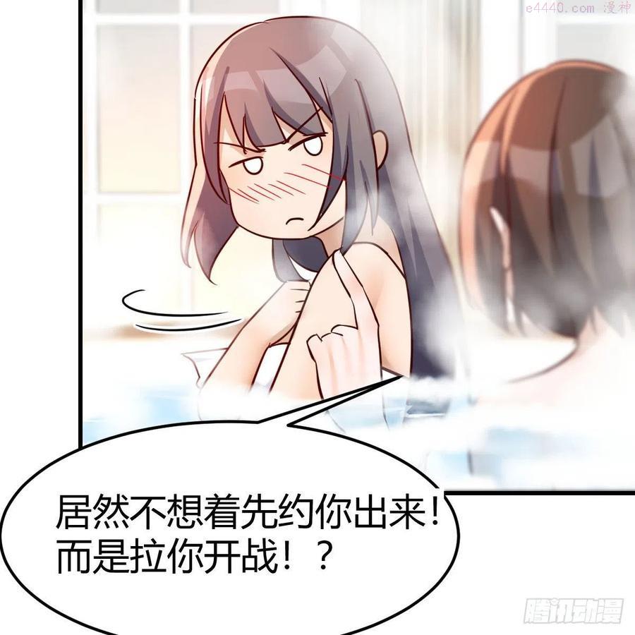 说实话!4