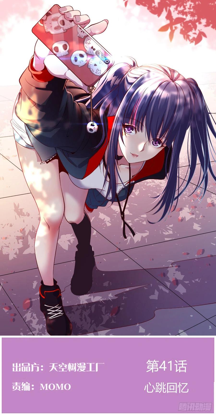 家有双生女友漫画免费阅读下拉式奇漫屋漫画,心跳回忆1图