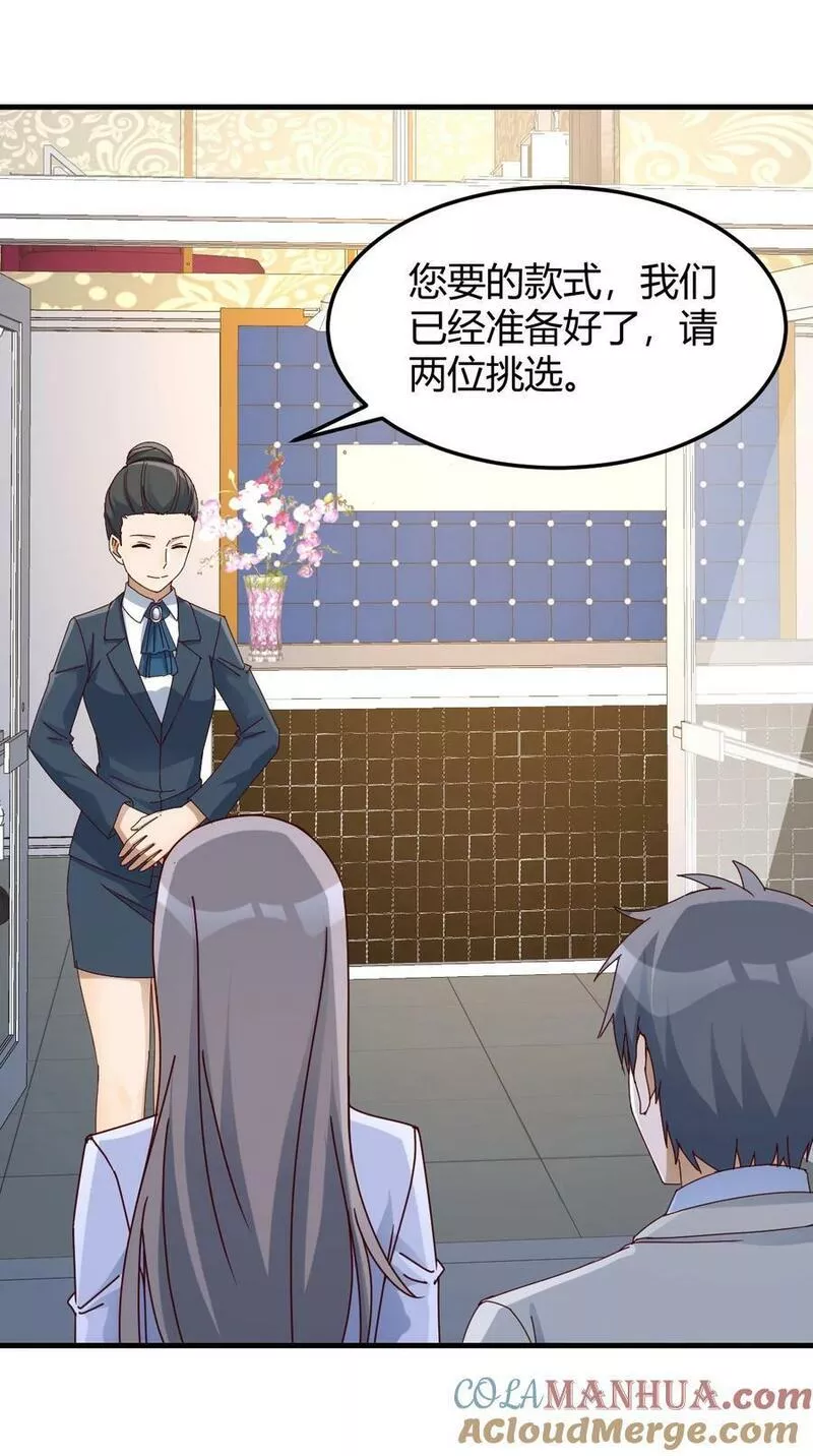 285 比女明星好看4