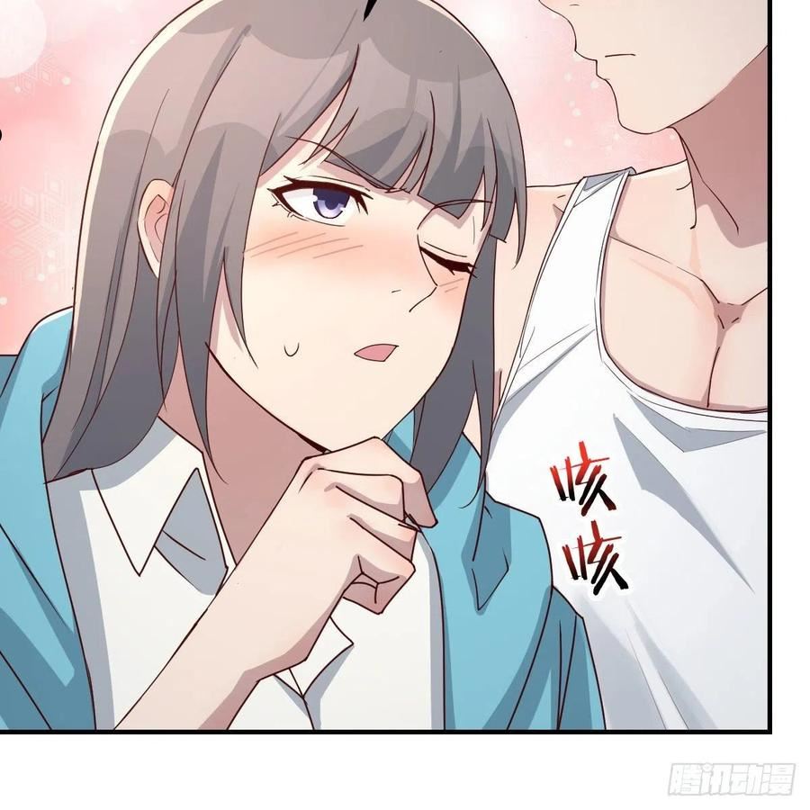 家有双生女友漫画免费下拉式漫画,可靠的后盾3图