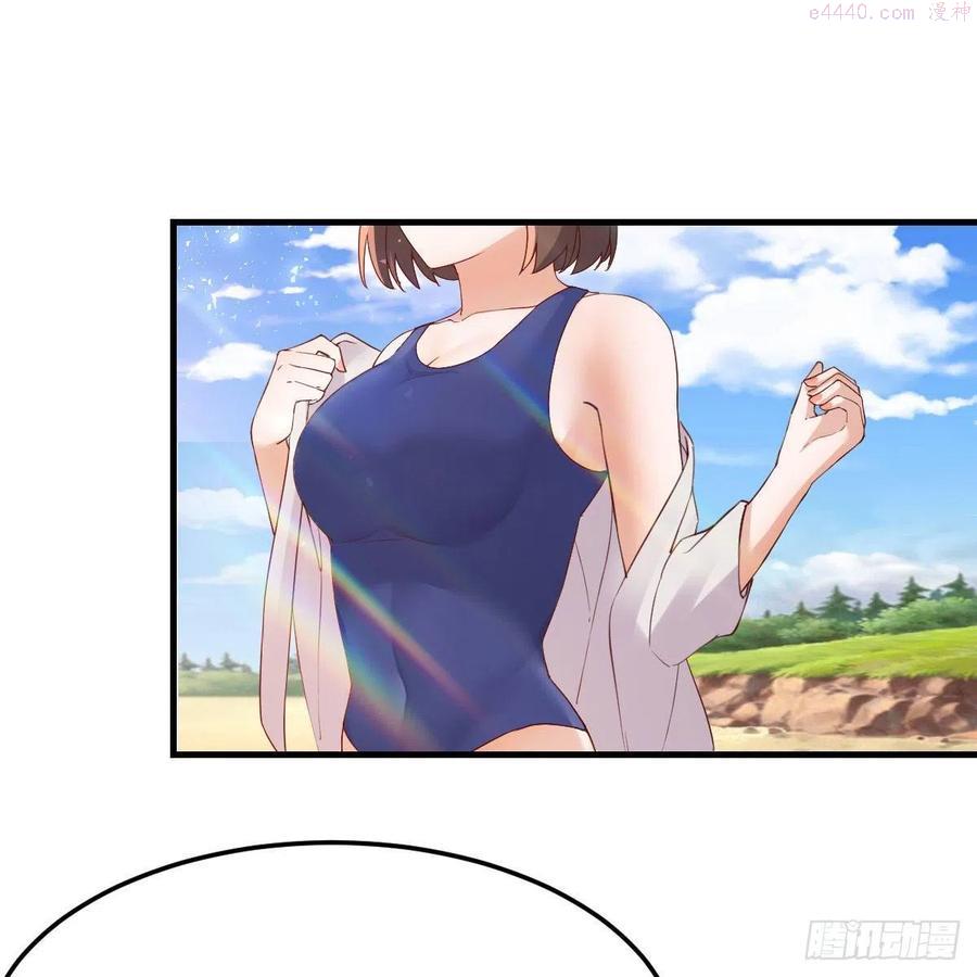 家有双生女友漫画免费下拉式漫画,对不起2图