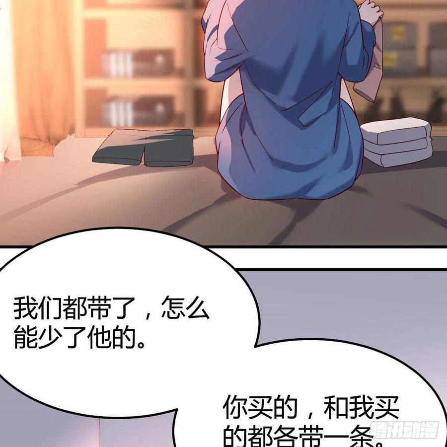 家有双生女友漫画免费阅读下拉式奇漫屋漫画,心跳回忆3图