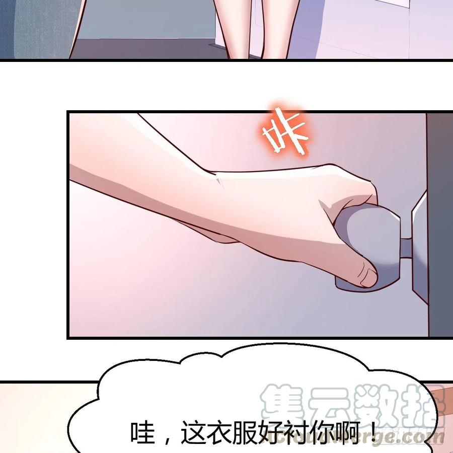 家有双生女友漫画免费下拉式漫画,姐妹的攻防4图