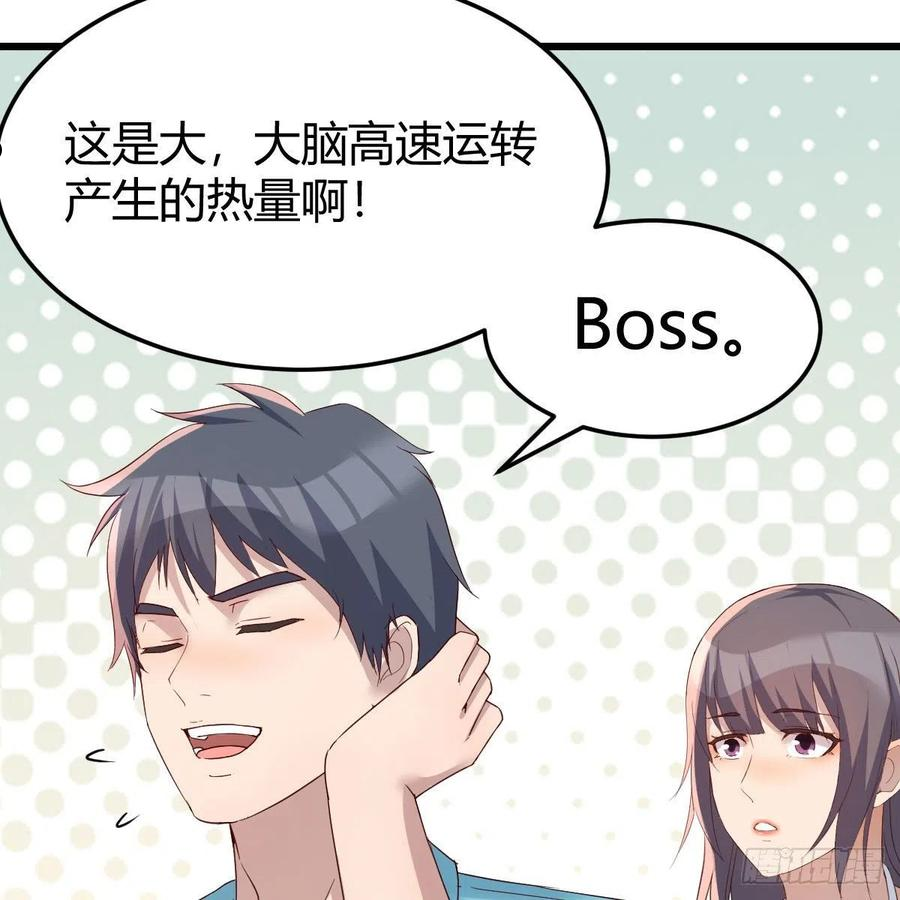 目标：人工岛特训072