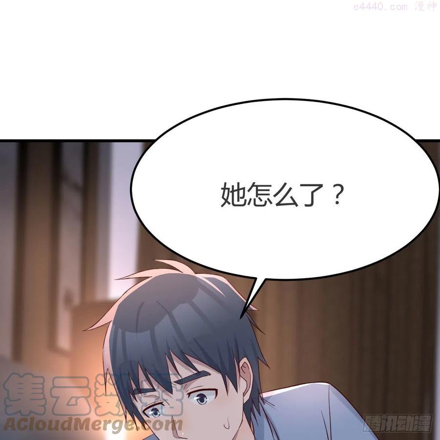 家有双生女友漫画免费下拉式漫画,boss本色4图
