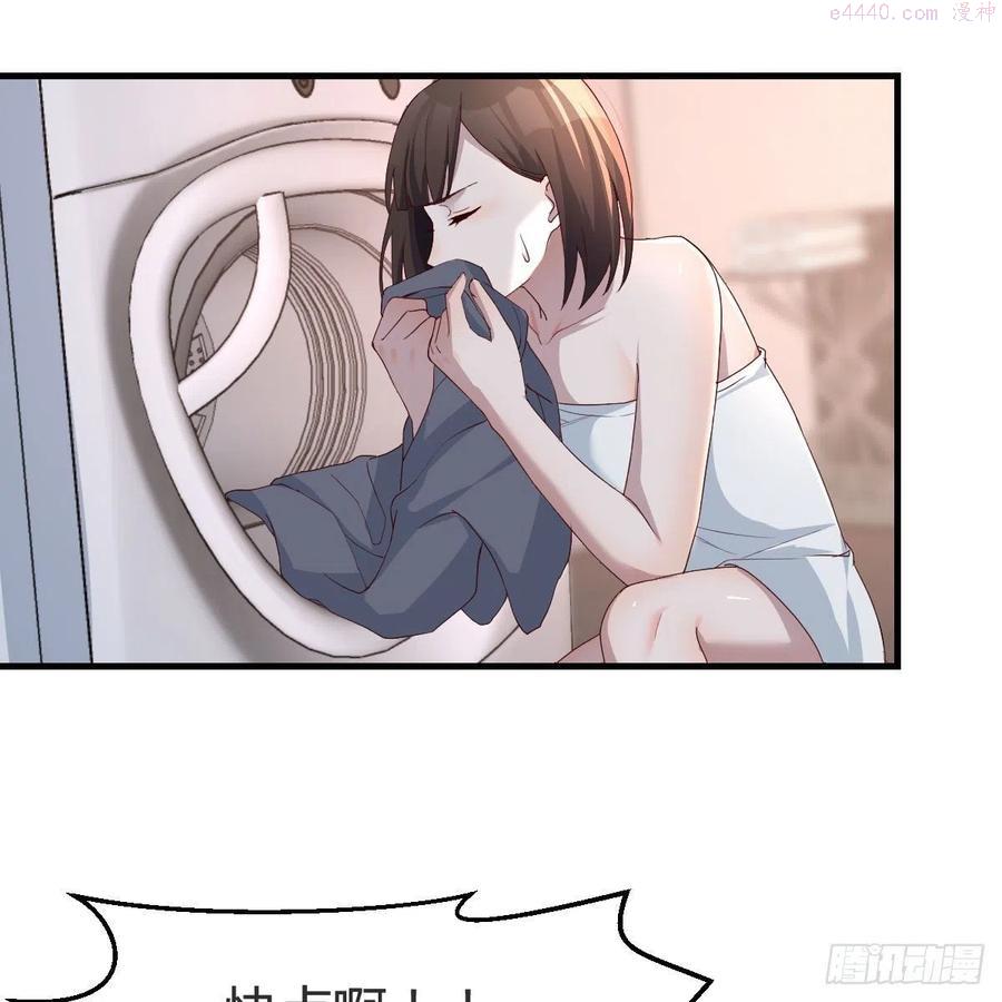 家有双生女友漫画免费下拉式漫画,臭不要脸5图