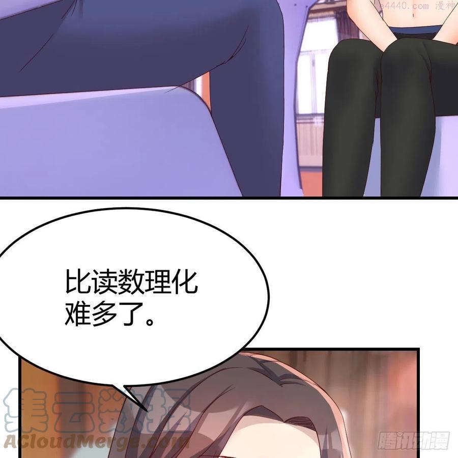 家有双生女友漫画免费下拉式漫画,快点开窍吧4图
