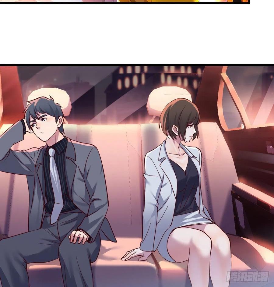 家有双生女友漫画免费下拉式漫画,boss撞破危机3图