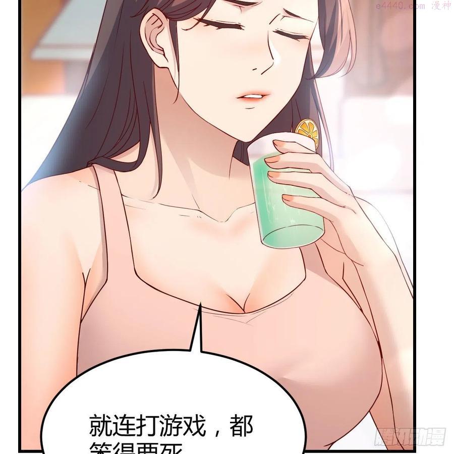 家有双生女友漫画免费下拉式漫画,快点开窍吧5图