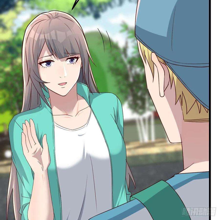 家有双生女友漫画免费阅读下拉式奇漫屋漫画,教训纸老虎3图