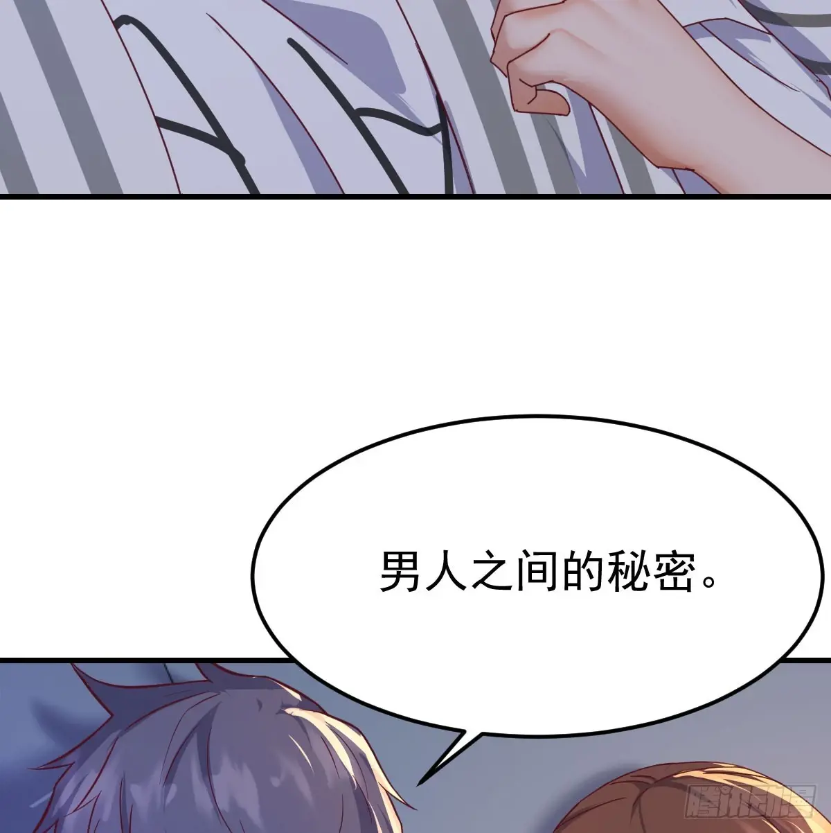 家有双生女友漫画免费阅读下拉式奇漫屋漫画,偶遇老同学5图