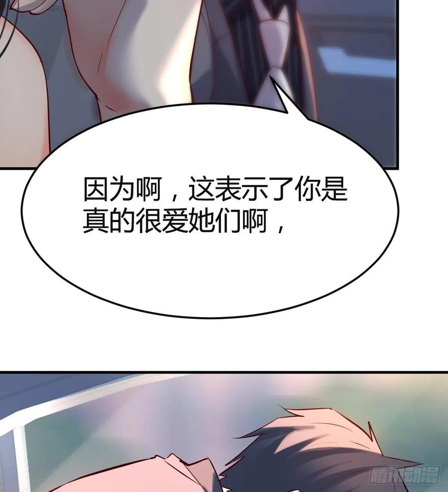 家有双生女友漫画免费下拉式漫画,连更第四天！3图