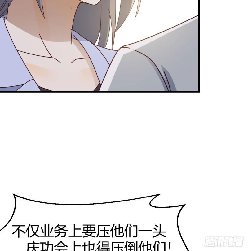 家有双生女友漫画,比女明星好看5图