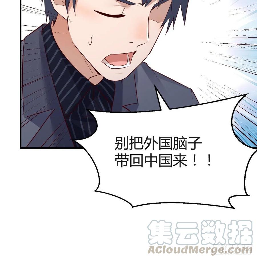 家有双生女友漫画免费下拉式漫画,连更第六天！4图