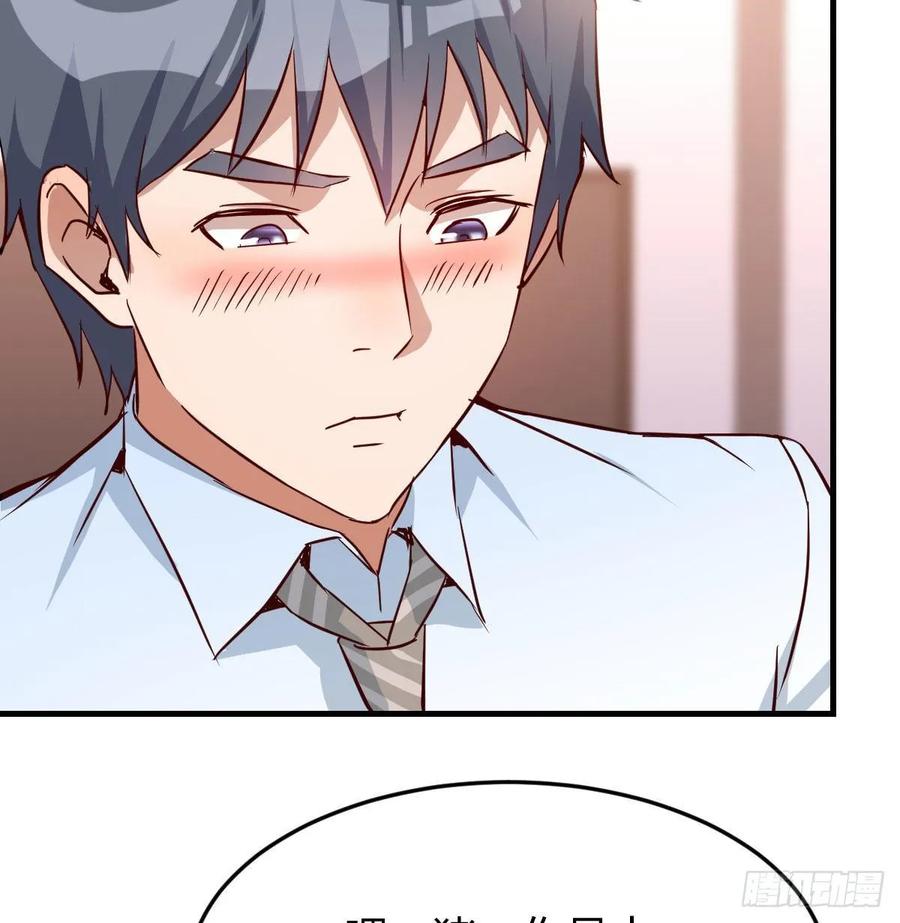 家有双生女友漫画免费阅读下拉式奇漫屋漫画,脑子抽筋了5图