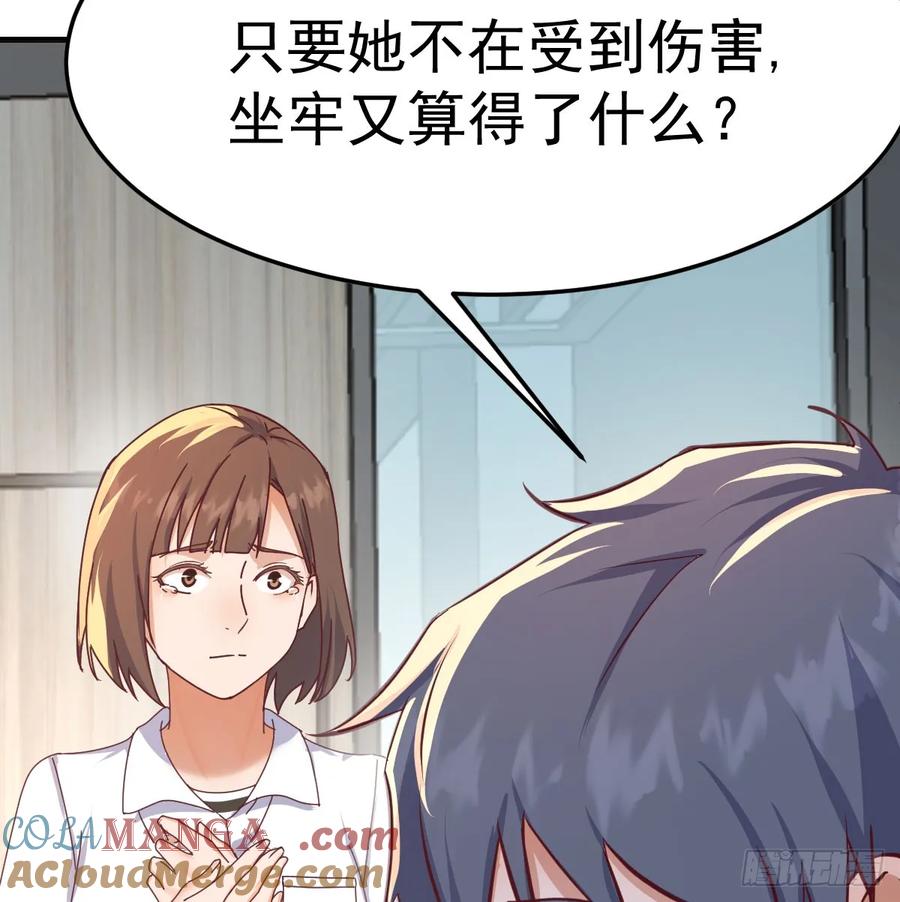 家有双生女友漫画免费下拉式漫画,不再害怕4图