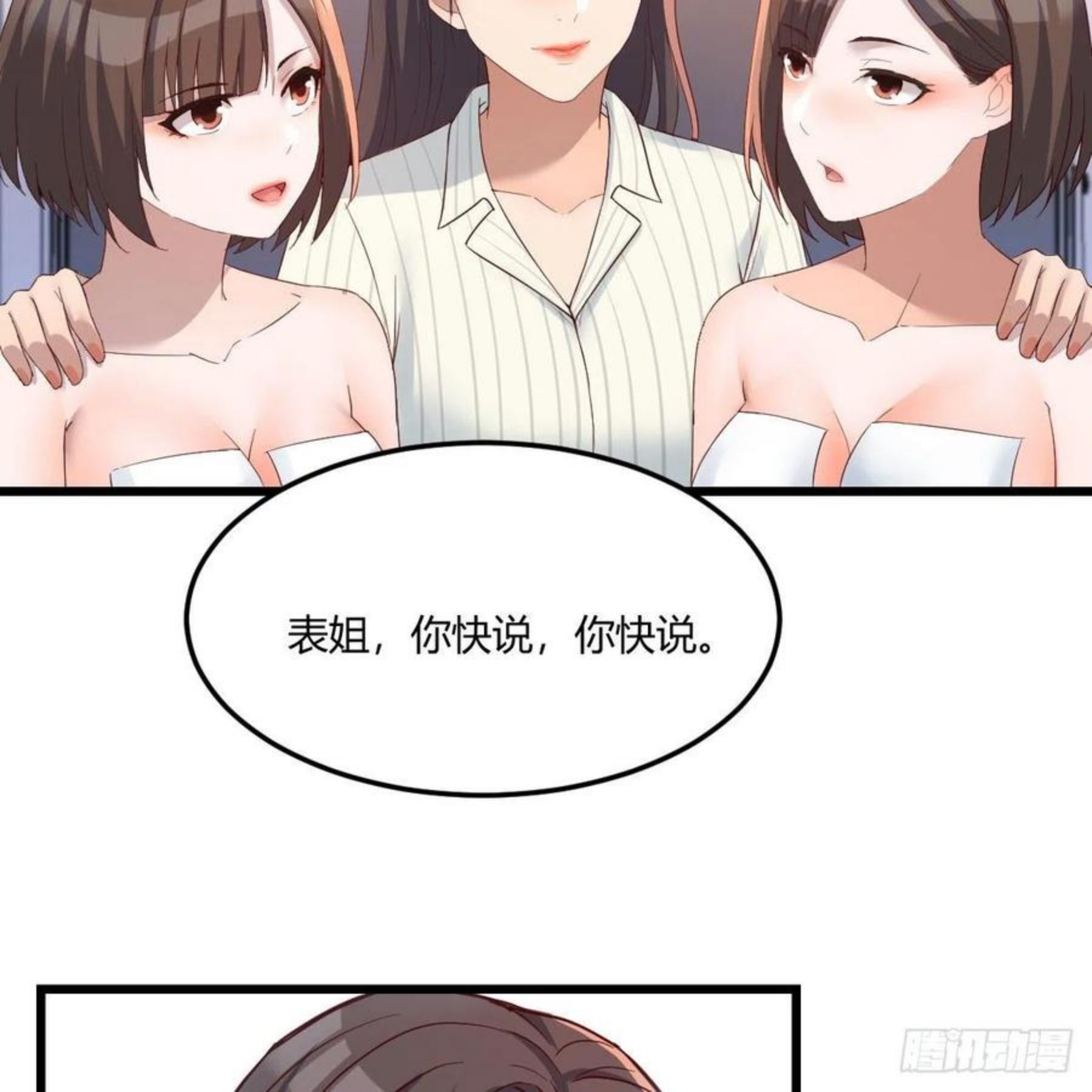 连更第一天 22
