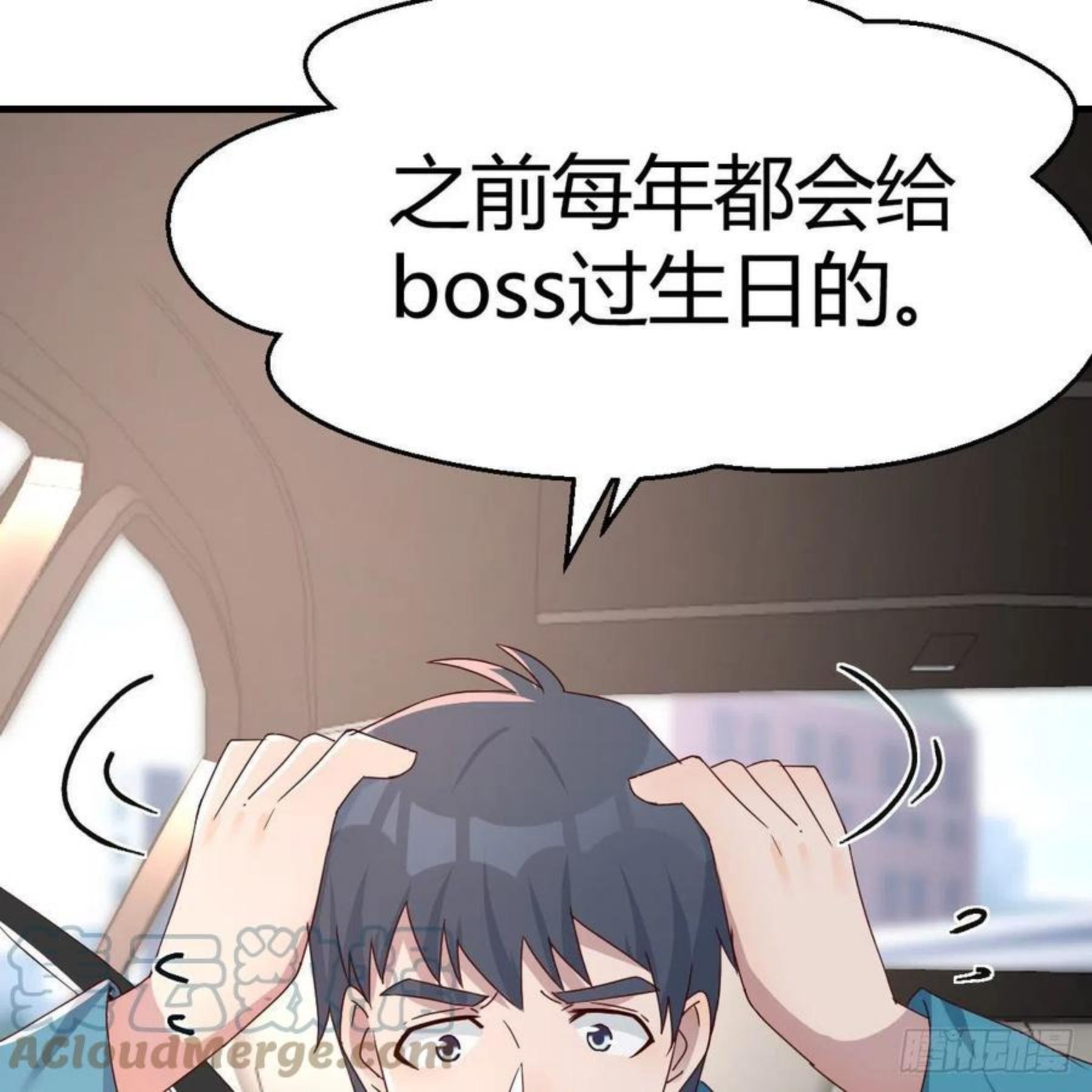 家有双生女友漫画,三个女人一台戏2图