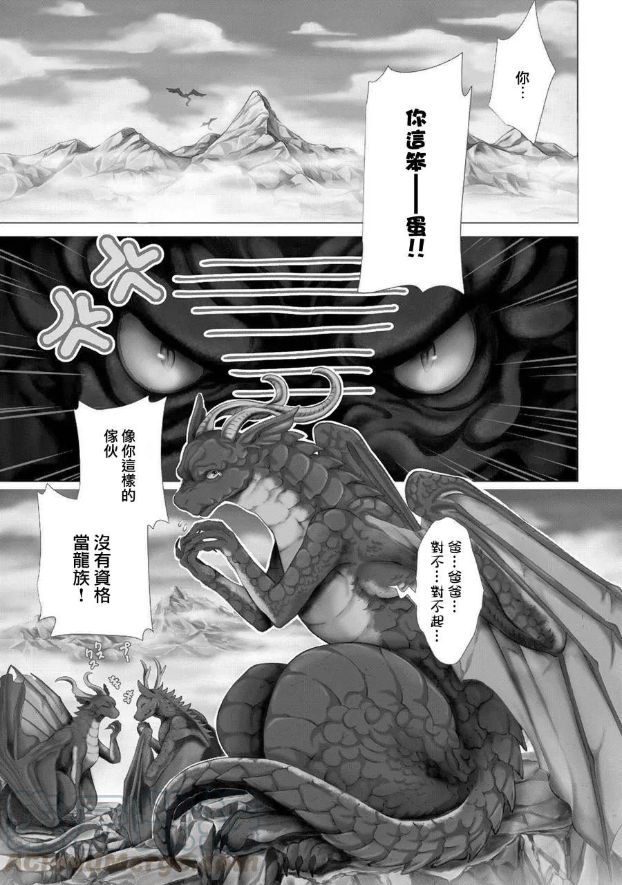 第1话 各式各样的家0