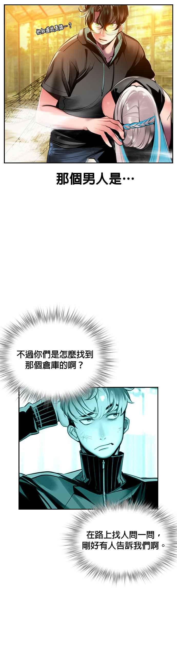 第25话2